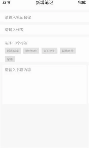 �����Ķ�(С˵�Ķ�����)v3.0.3 �ֻ����ͼ2