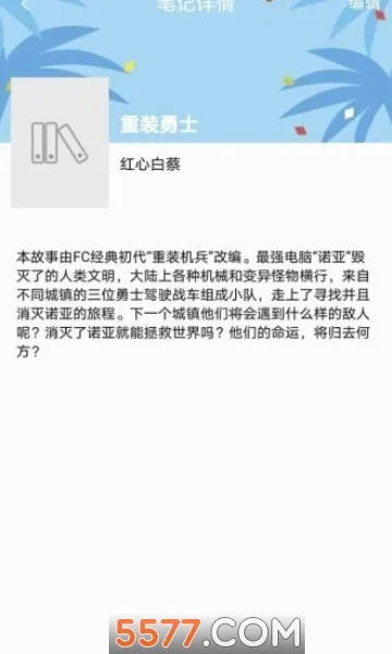 �����Ķ�(С˵�Ķ�����)v3.0.3 �ֻ����ͼ1