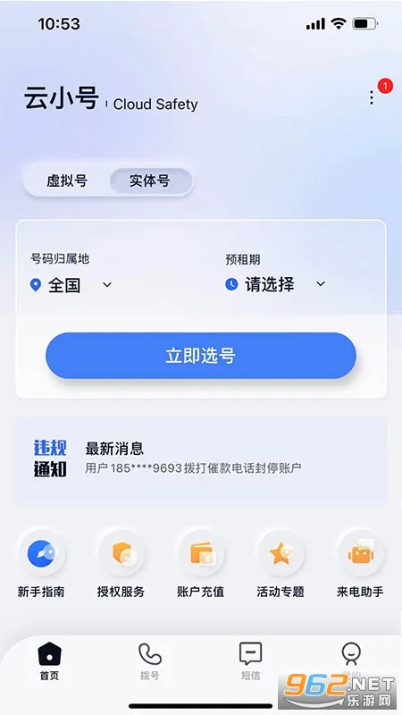 ��С�������ֻ���v4.3.2 ��Ѱ��ͼ0