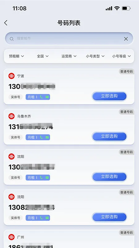 ��С�������ֻ���v4.3.2 ��Ѱ��ͼ2