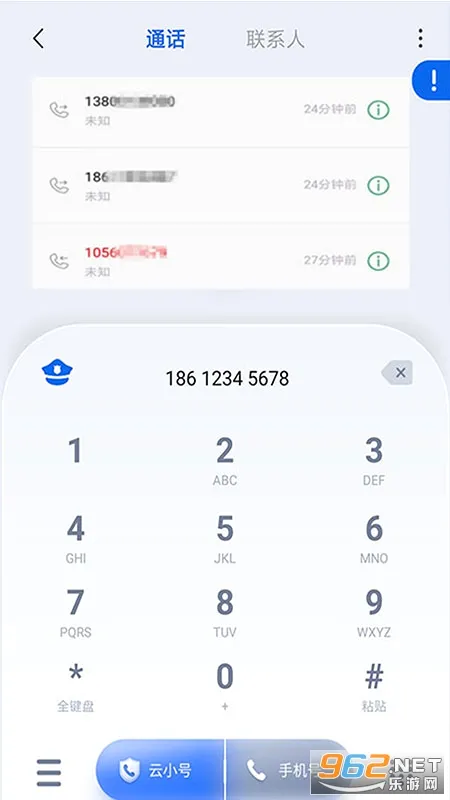 ��С�������ֻ���v4.3.2 ��Ѱ��ͼ3