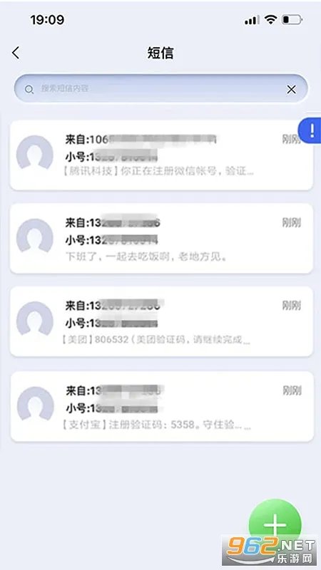 ��С�������ֻ���v4.3.2 ��Ѱ��ͼ1