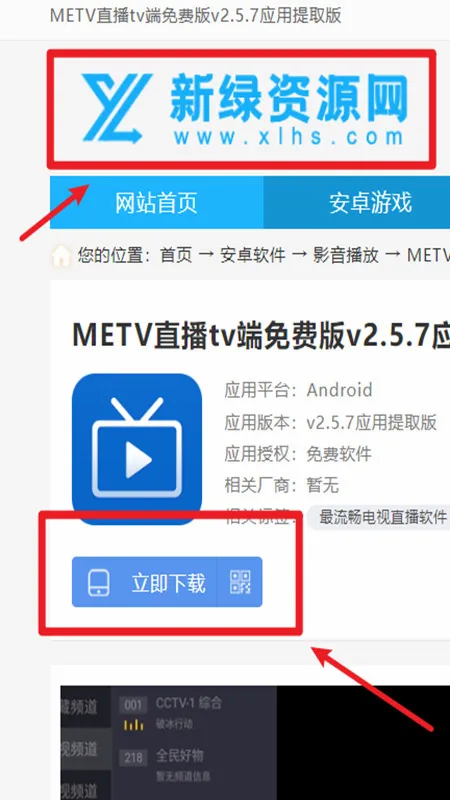 metvֱ��(����ֱ������)