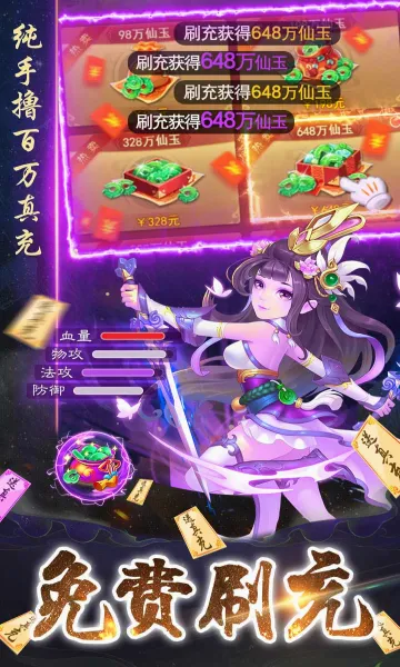 ����ʢ��(����������Ϸ)v1.0.2 �ٷ������ͼ0