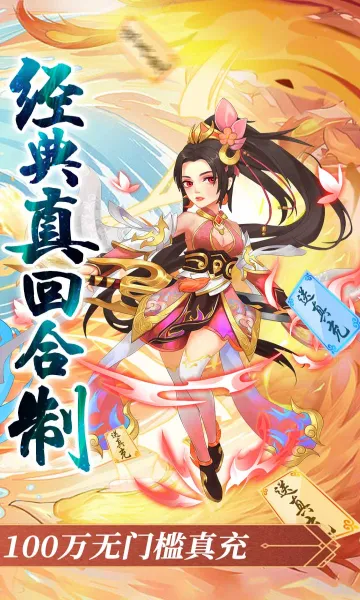 ����ʢ��(����������Ϸ)v1.0.2 �ٷ������ͼ3