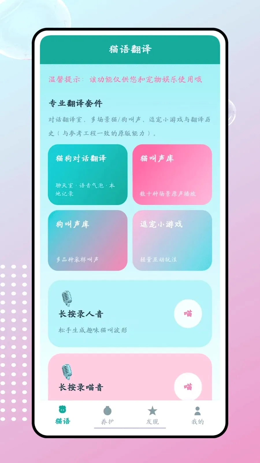 ��èTV(è����������)v1.0.0 ��׿���ͼ3
