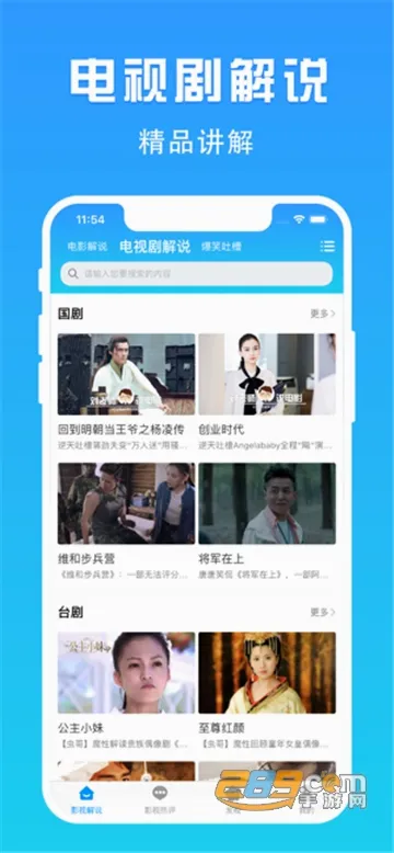 ��èTV(è����������)v1.0.0 ��׿���ͼ1