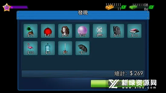 �����͵䵱�д��(�洢������Ϸ)v2.77 �ֻ����ͼ0
