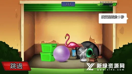�����͵䵱�д��(�洢������Ϸ)v2.77 �ֻ����ͼ1