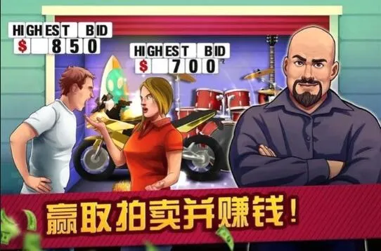 �����͵䵱�д��(�洢������Ϸ)v2.77 �ֻ����ͼ3