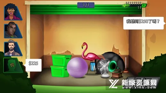 �����͵䵱�д��(�洢������Ϸ)v2.77 �ֻ����ͼ2