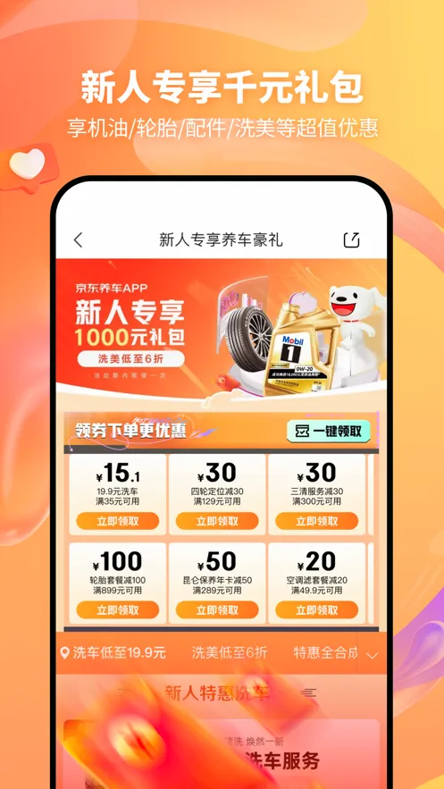 ��������(��������ƽ̨)v4.2.6 �ֻ����ͼ0