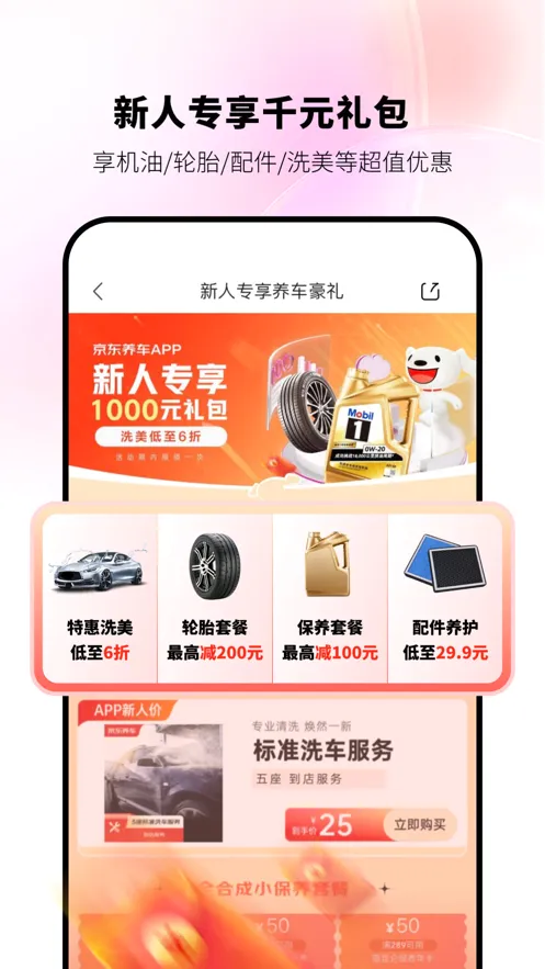 ��������(��������ƽ̨)v4.2.6 �ֻ����ͼ1