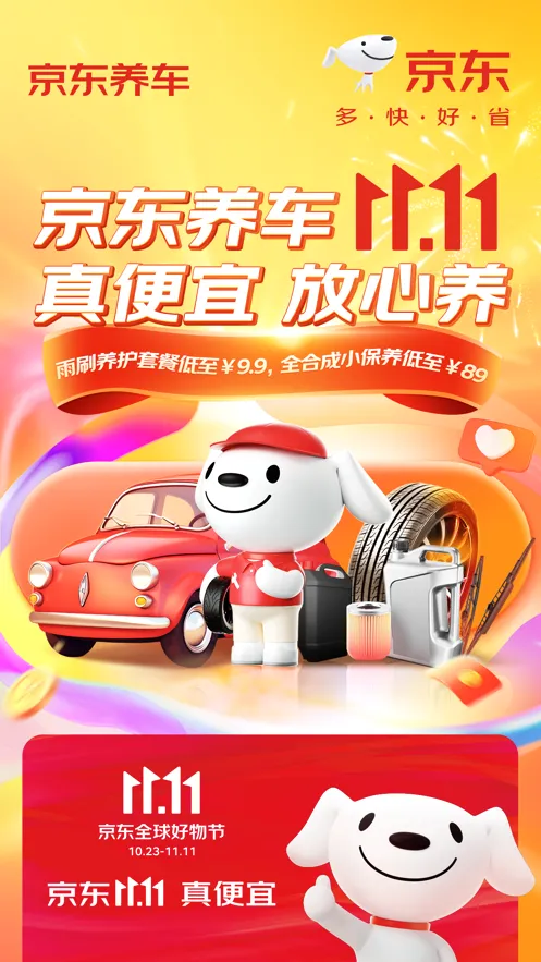 ��������(��������ƽ̨)v4.2.6 �ֻ����ͼ3