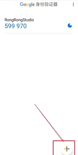 Authenticator(΢��������֤����)