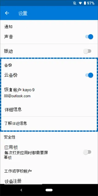 Authenticator(΢��������֤����)