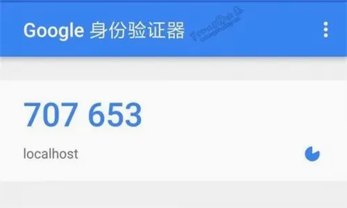 Authenticator(΢��������֤����)