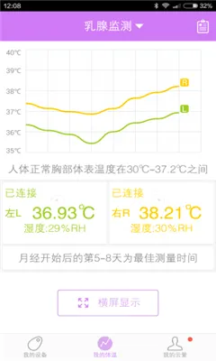 �ư������ֻ���v2.0.3 ��׿���ͼ0