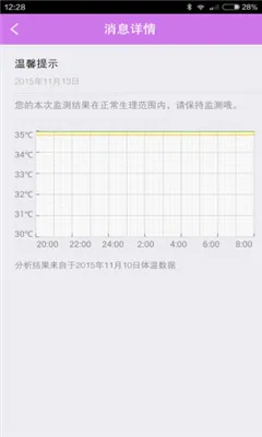�ư������ֻ���v2.0.3 ��׿���ͼ1