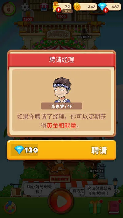 �ϲ���ʳ2026���°汾