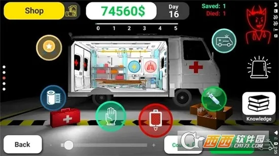 ��ʵҽ��ģ����2026���°汾v76 �ٷ������ͼ3