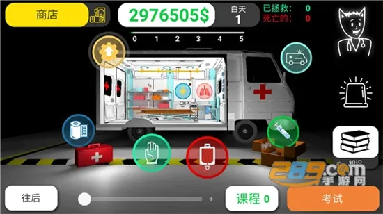 ��ʵҽ��ģ����2026���°汾v76 �ٷ������ͼ2
