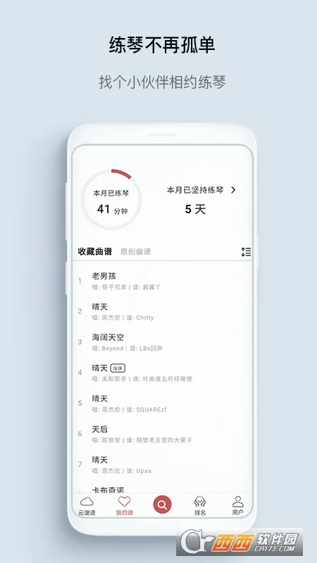 ����ô(������������)v3.48a �ٷ������ͼ3