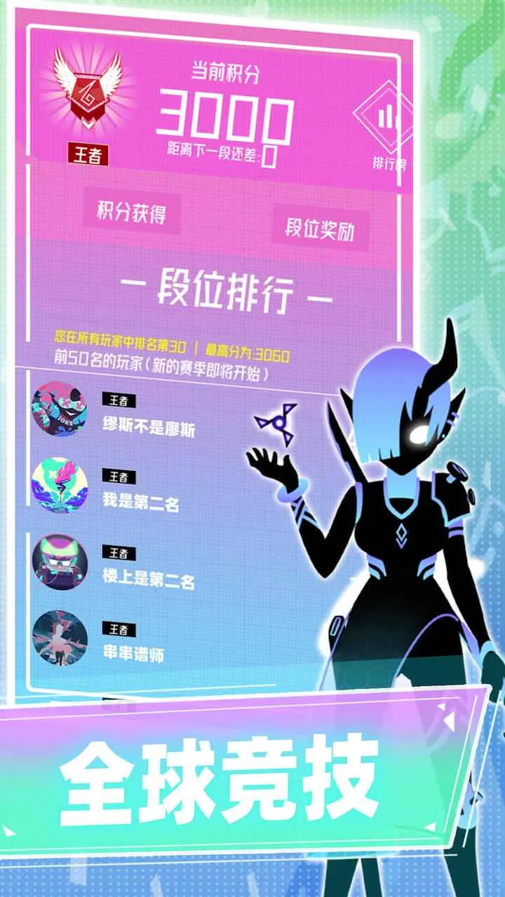 ��˹�ƻ����ʷ�(���ֽ�����Ϸ)v8.8.0 �ٷ������ͼ2