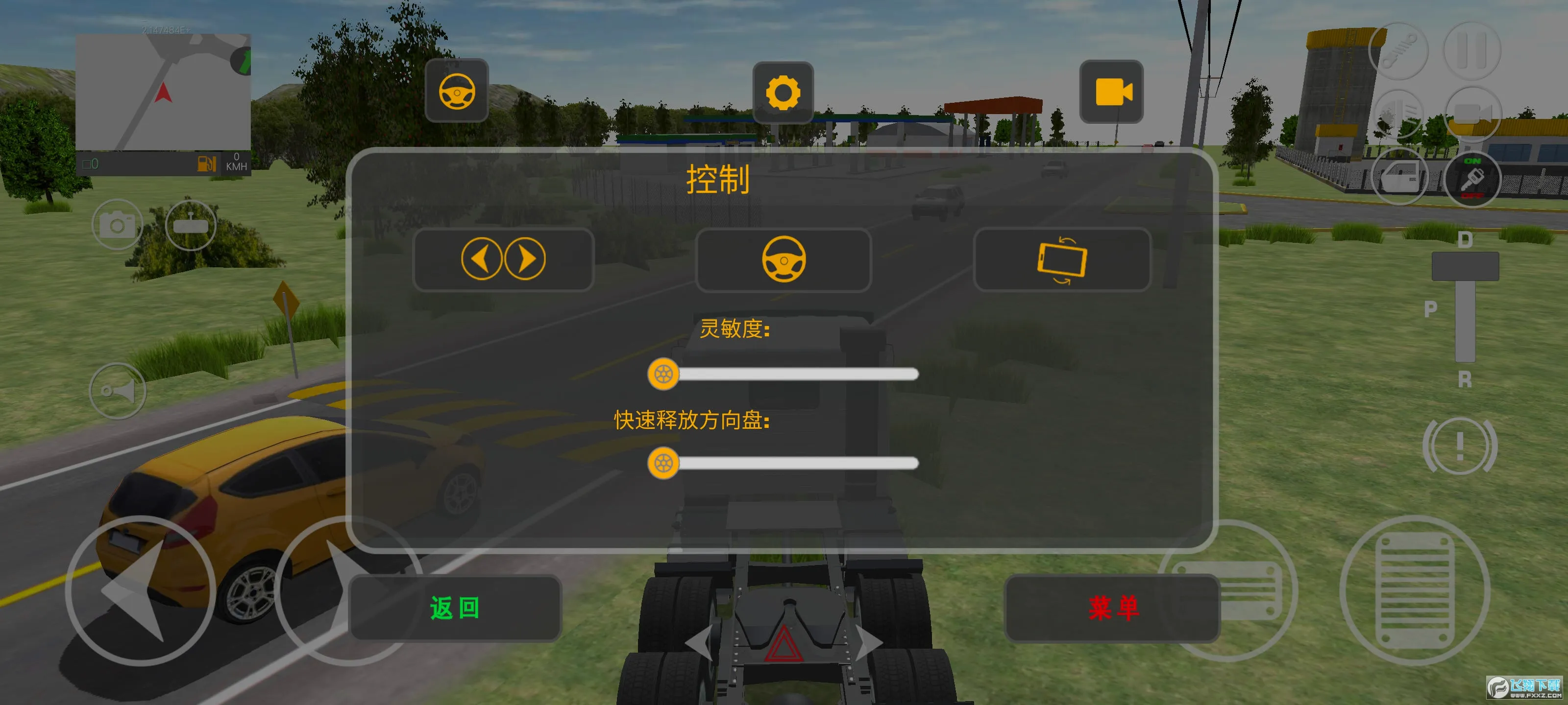 ��������ģ��������(����ģ���ʻ��Ϸ)v1.6 ��׿���ͼ2