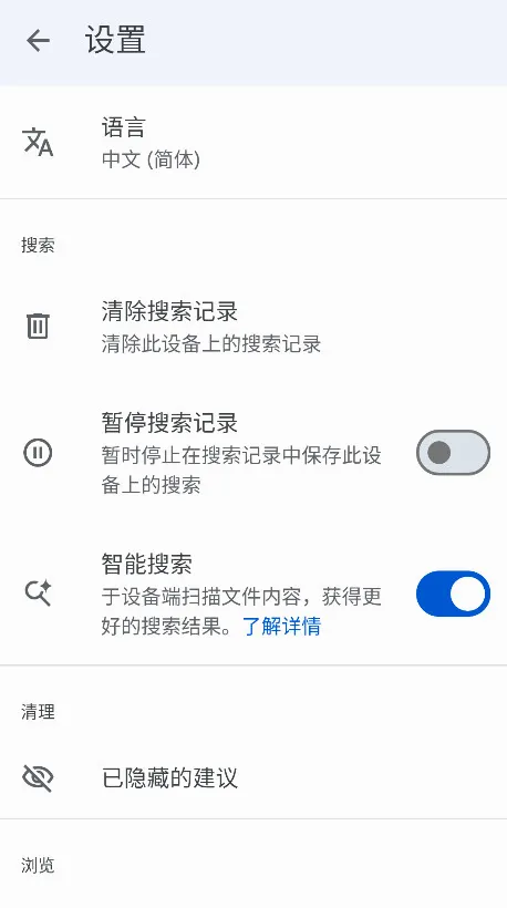 �ȸ��ļ����������ֻ���v1.8986.825989148.1-release ��Ѱ��ͼ1