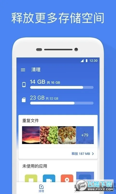�ȸ��ļ����������ֻ���v1.8986.825989148.1-release ��Ѱ��ͼ0