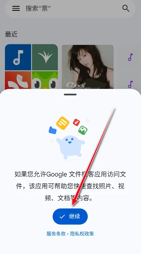 �ȸ��ļ����������ֻ���