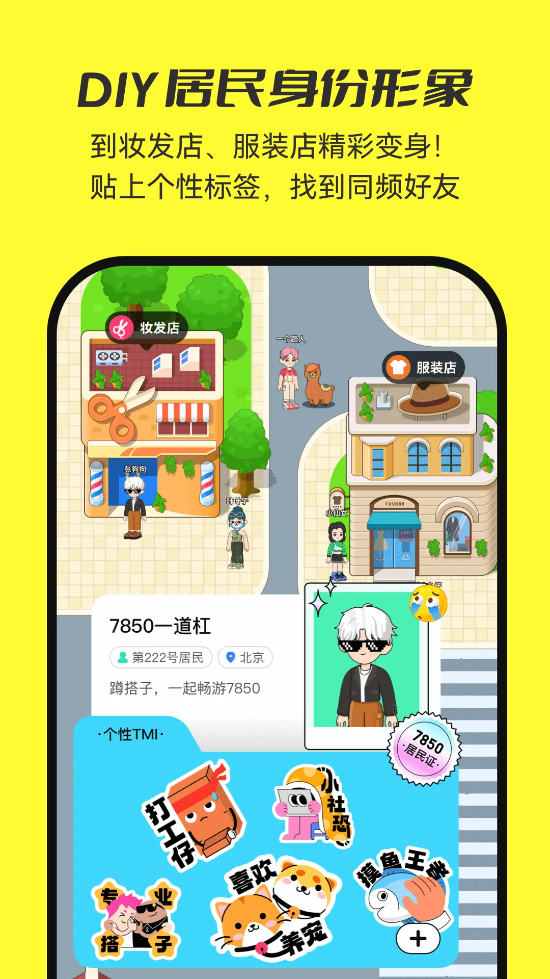 7850���Ͼۼ���2026���°汾v1.9.7 �ֻ����ͼ3