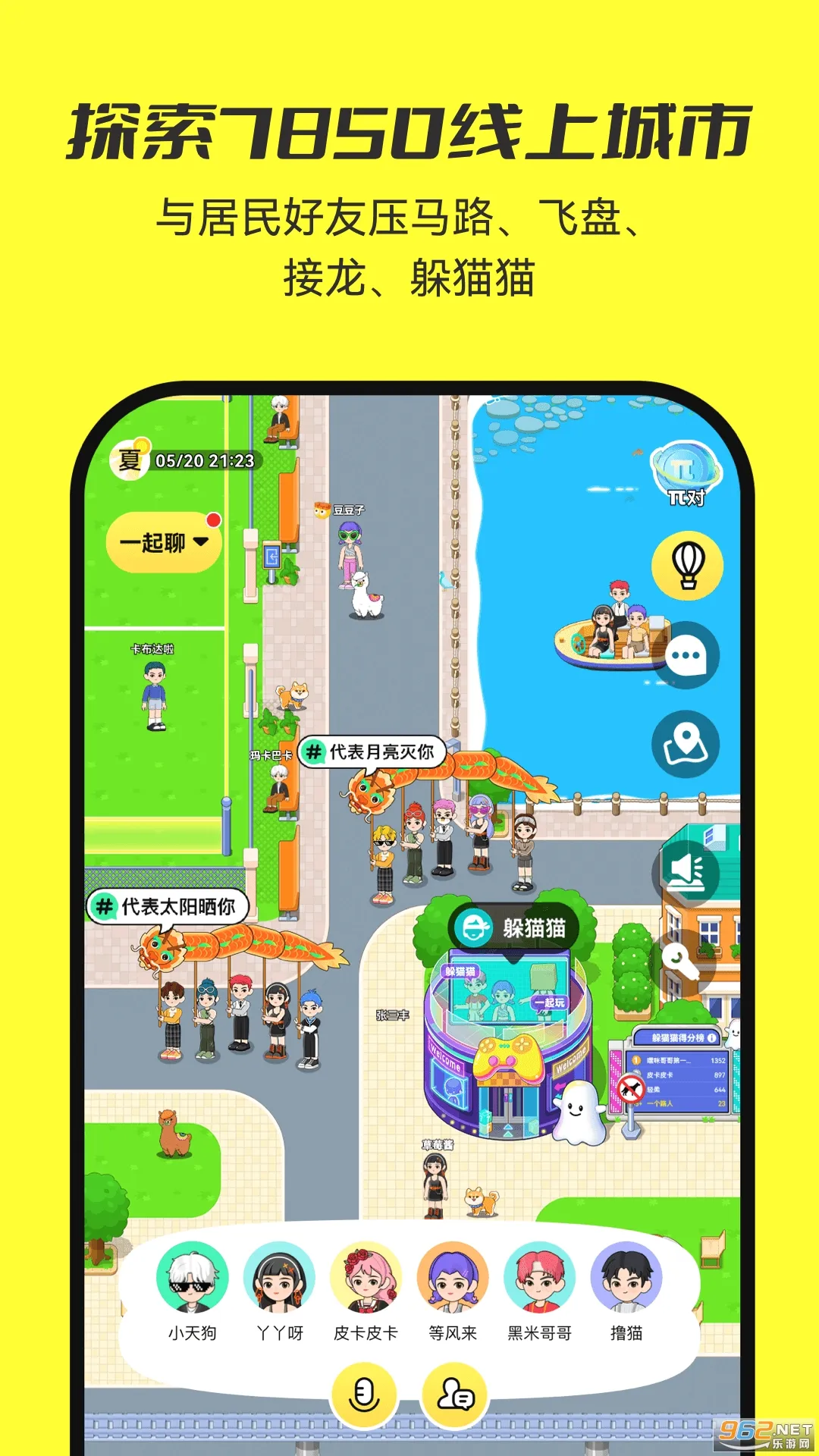 7850���Ͼۼ���2026���°汾v1.9.7 �ֻ����ͼ1