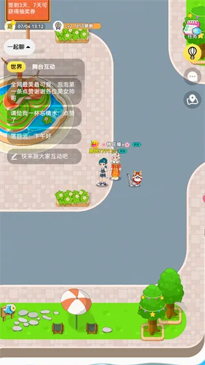 7850线上聚集地2026最新版本 7850线上聚集地2026最新版本