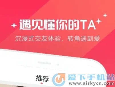 牵爱最新手机版 牵爱最新手机版