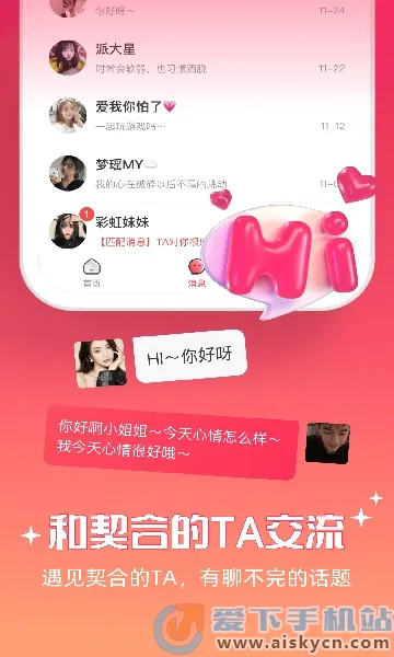 ǣ�������ֻ���v6.0.31 ��Ѱ��ͼ2