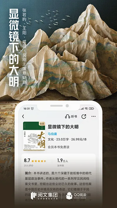 QQ�Ķ���׿���ֻ���v8.5.1.890 �ֻ����ͼ0