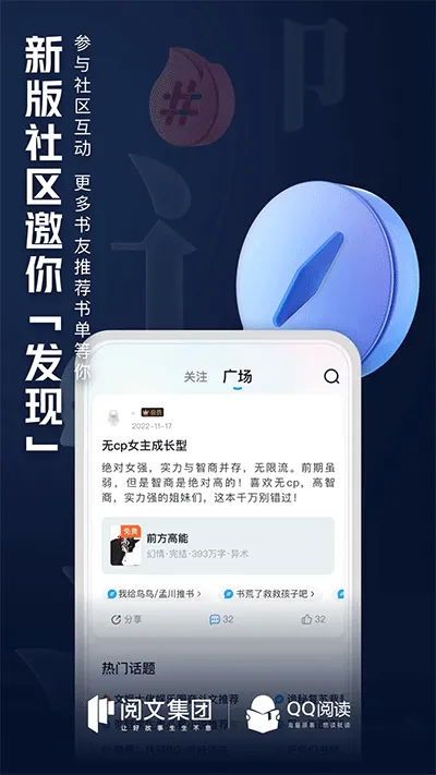 QQ�Ķ���׿���ֻ���v8.5.1.890 �ֻ����ͼ3