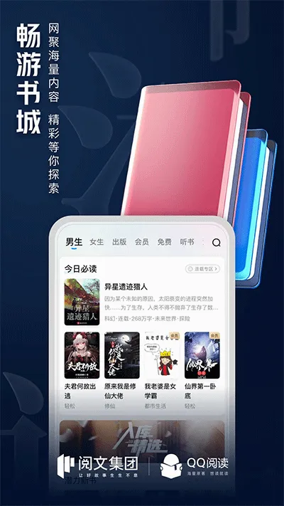 QQ�Ķ���׿���ֻ���v8.5.1.890 �ֻ����ͼ2