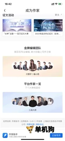 QQ阅读安卓版手机版 QQ阅读安卓版手机版