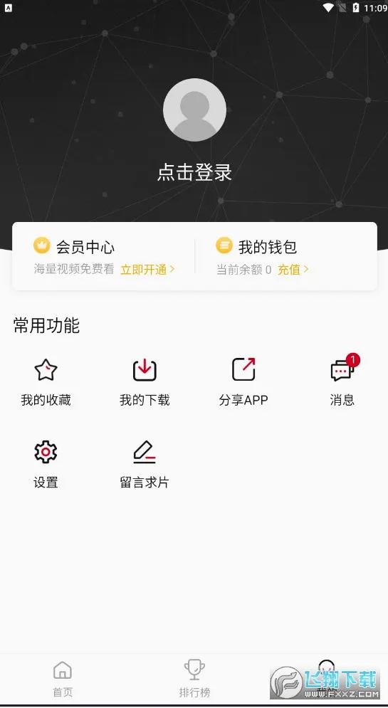 LIBVIO�����ֻ���v2.2.0 �ٷ������ͼ0