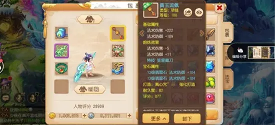 梦幻西游(梦幻回合制手游) 梦幻西游(梦幻回合制手游)