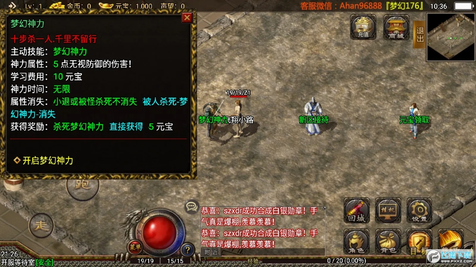 �λ�����(�λûغ�������)v1.552.0 ��׿���ͼ1