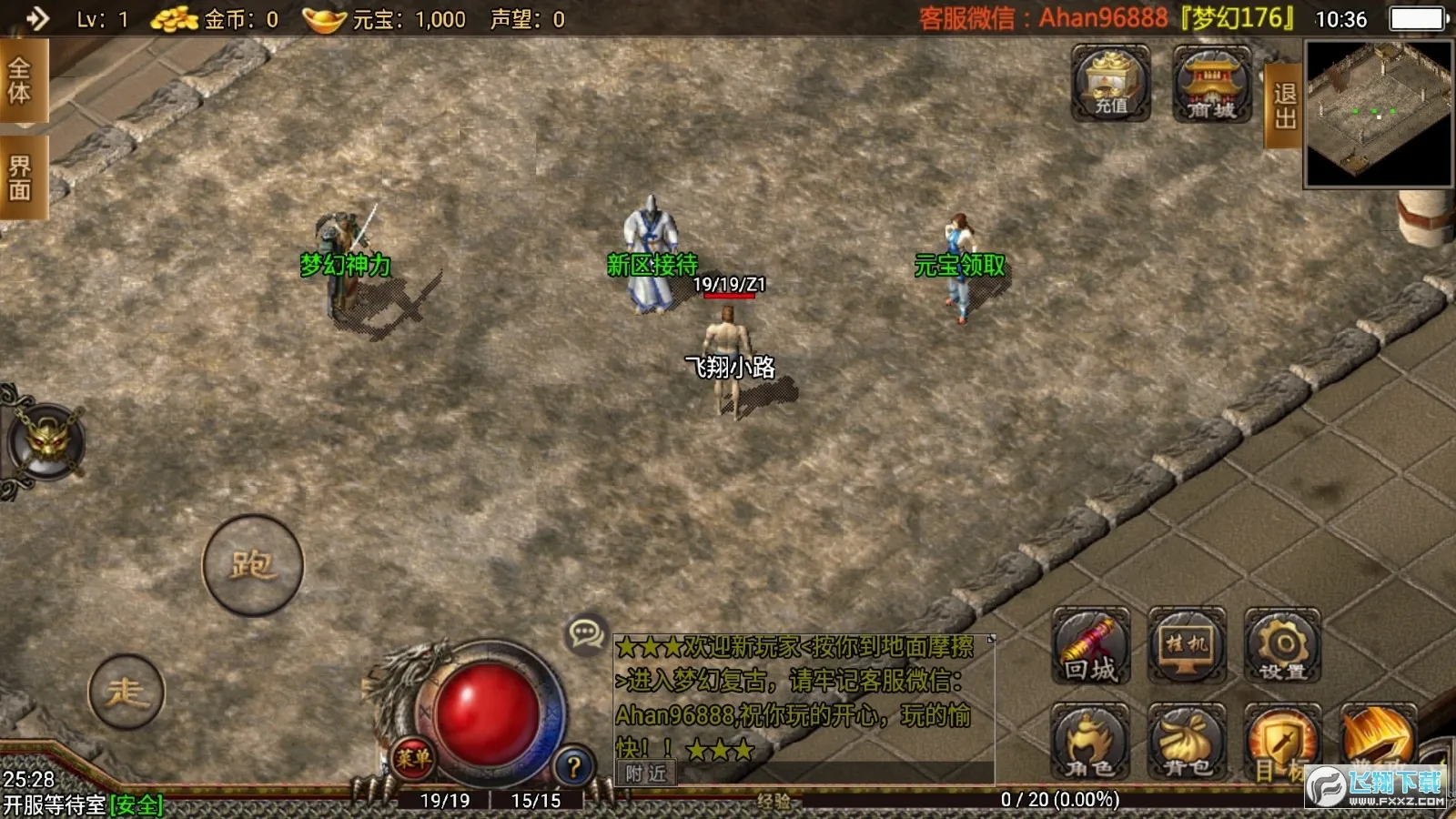 �λ�����(�λûغ�������)v1.552.0 ��׿���ͼ0