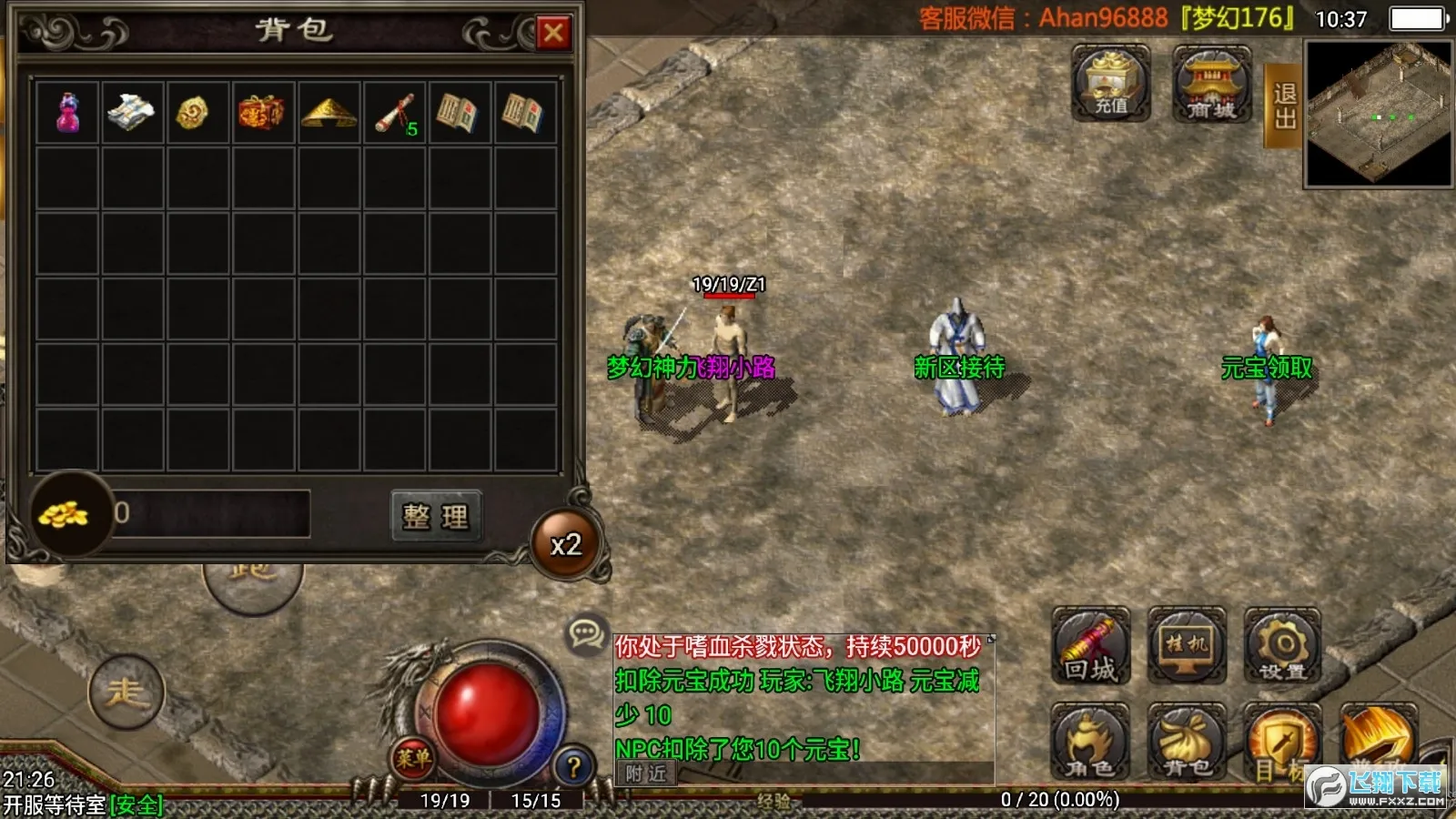 �λ�����(�λûغ�������)v1.552.0 ��׿���ͼ2