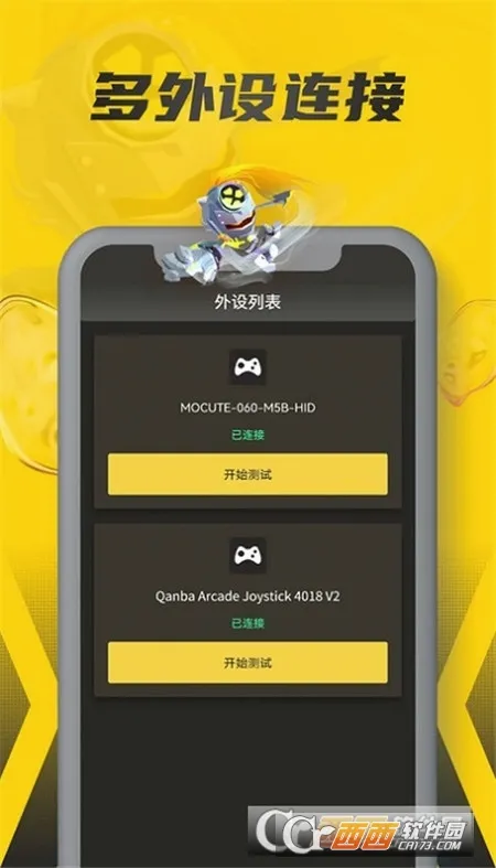 ����ռ�2026���°汾v1.2.0.2 ��׿���ͼ2