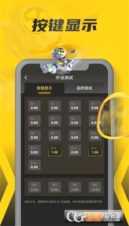 ����ռ�2026���°汾v1.2.0.2 ��׿���ͼ0