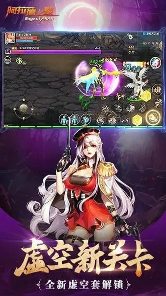 ������֮ŭ(��������)v1.0.0 �ٷ������ͼ0