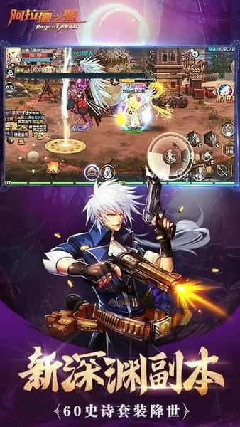 ������֮ŭ(��������)v1.0.0 �ٷ������ͼ3